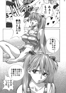 (COMIC1☆9) [Human High-Light Film (Shiosaba)] Mari Rei Asuka (Neon Genesis Evangelion) - page 9