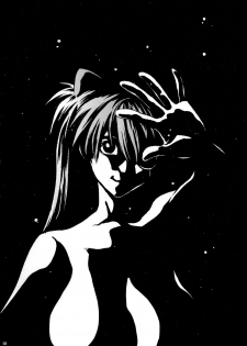 (COMIC1☆9) [Human High-Light Film (Shiosaba)] Mari Rei Asuka (Neon Genesis Evangelion) - page 8
