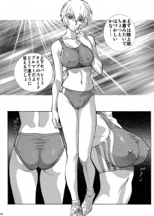 (COMIC1☆9) [Human High-Light Film (Shiosaba)] Mari Rei Asuka (Neon Genesis Evangelion) - page 40