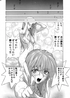 (COMIC1☆9) [Human High-Light Film (Shiosaba)] Mari Rei Asuka (Neon Genesis Evangelion) - page 36