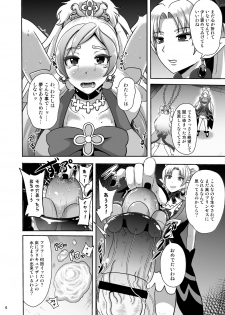 [Akuochisukii Kyoushitsu (Akuochisukii Sensei)] Zetsubou Princess (Precure Series) [Digital] - page 6