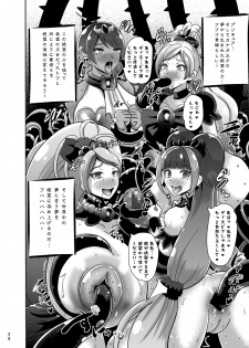 [Akuochisukii Kyoushitsu (Akuochisukii Sensei)] Zetsubou Princess (Precure Series) [Digital] - page 28