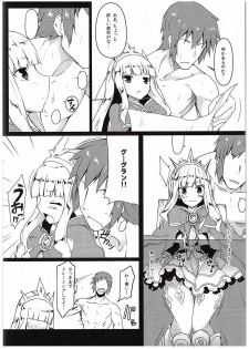 (C88) [Nahabaru (Mae)] Anta ♀ Desyo Cagliossan (Granblue Fantasy) - page 4