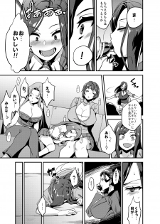 [OVing (Obui)] Hentai Idol Recycle (THE IDOLM@STER CINDERELLA GIRLS) [Digital] - page 5