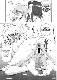 (C80) [BooBooKid (PIP)] Aki to Mikage ni Iroiro Shitemita. | The Various Positions of Aki and Mikage. (Yu-Gi-Oh! 5D's) [English] - page 4