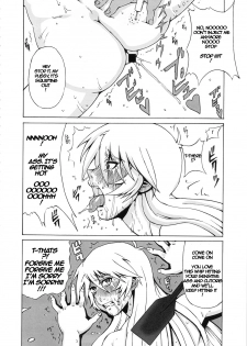 (C80) [BooBooKid (PIP)] Aki to Mikage ni Iroiro Shitemita. | The Various Positions of Aki and Mikage. (Yu-Gi-Oh! 5D's) [English] - page 5