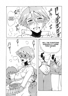 (C80) [BooBooKid (PIP)] Aki to Mikage ni Iroiro Shitemita. | The Various Positions of Aki and Mikage. (Yu-Gi-Oh! 5D's) [English] - page 13