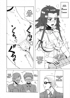 (C80) [BooBooKid (PIP)] Aki to Mikage ni Iroiro Shitemita. | The Various Positions of Aki and Mikage. (Yu-Gi-Oh! 5D's) [English] - page 9