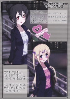 (C87) [Aiyamatarei (Oryoku)] Idea Note Nico Custom 2 (Love Live!) - page 11