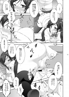 [Takane no Hanazono (Takane Nohana)] Juukan Live! (Love Live!) [Digital] - page 11