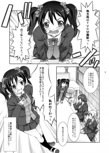 [Takane no Hanazono (Takane Nohana)] Juukan Live! (Love Live!) [Digital] - page 3