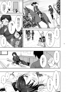 [Takane no Hanazono (Takane Nohana)] Juukan Live! (Love Live!) [Digital] - page 5