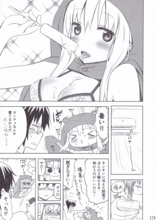 [Bloody Okojo (Akutagawa Manbou)] Nippon no Natsu. Umaru no Natsu. (Himouto! Umaru-chan) - page 2