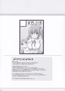 (C88) [KOJI2 (Tsuda Akira)] Ebinyanyanya! (Himouto! Umaru-chan) - page 16