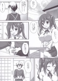 (C88) [KOJI2 (Tsuda Akira)] Ebinyanyanya! (Himouto! Umaru-chan) - page 4