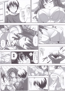 (C88) [KOJI2 (Tsuda Akira)] Ebinyanyanya! (Himouto! Umaru-chan) - page 6