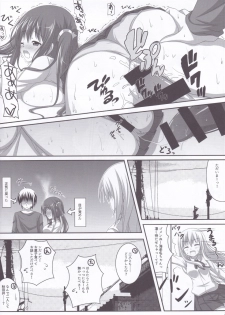 (C88) [KOJI2 (Tsuda Akira)] Ebinyanyanya! (Himouto! Umaru-chan) - page 13