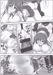 (C88) [KOJI2 (Tsuda Akira)] Ebinyanyanya! (Himouto! Umaru-chan) - page 12