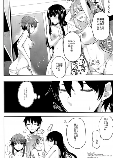 (C88) [Kawaisounako (Yuyu, Ichino)] Deep Snow 7 (Mahouka Koukou no Rettousei) - page 27
