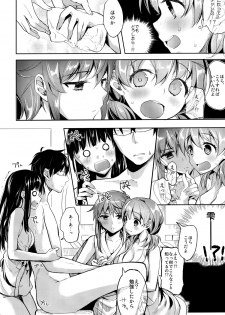 (C88) [Kawaisounako (Yuyu, Ichino)] Deep Snow 7 (Mahouka Koukou no Rettousei) - page 11