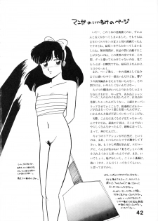 (C39) [Studio Zonzai (Higuchi Akihiko)] NANTOKA NARUDESHO! 2 (Ranma 1/2) - page 42