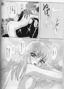 (C54) [Chandora & LUNCH BOX (Makunouchi Isami)] Lunch Box 32 - Toshishita no Onnanoko 3 (Kakyuusei) - page 33