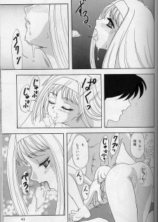 (C54) [Chandora & LUNCH BOX (Makunouchi Isami)] Lunch Box 32 - Toshishita no Onnanoko 3 (Kakyuusei) - page 40
