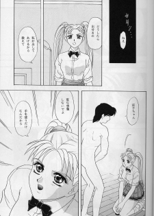 (C54) [Chandora & LUNCH BOX (Makunouchi Isami)] Lunch Box 32 - Toshishita no Onnanoko 3 (Kakyuusei) - page 6