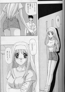 (C54) [Chandora & LUNCH BOX (Makunouchi Isami)] Lunch Box 32 - Toshishita no Onnanoko 3 (Kakyuusei) - page 34