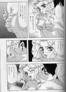 (C54) [Chandora & LUNCH BOX (Makunouchi Isami)] Lunch Box 32 - Toshishita no Onnanoko 3 (Kakyuusei) - page 46