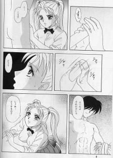 (C54) [Chandora & LUNCH BOX (Makunouchi Isami)] Lunch Box 32 - Toshishita no Onnanoko 3 (Kakyuusei) - page 7