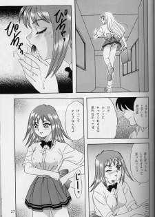 (C54) [Chandora & LUNCH BOX (Makunouchi Isami)] Lunch Box 32 - Toshishita no Onnanoko 3 (Kakyuusei) - page 26