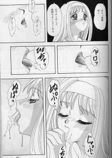 (C54) [Chandora & LUNCH BOX (Makunouchi Isami)] Lunch Box 32 - Toshishita no Onnanoko 3 (Kakyuusei) - page 38