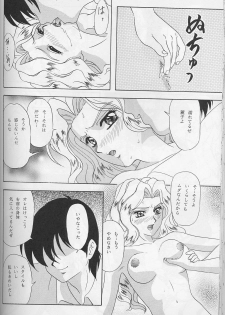 (C54) [Chandora & LUNCH BOX (Makunouchi Isami)] Lunch Box 32 - Toshishita no Onnanoko 3 (Kakyuusei) - page 49
