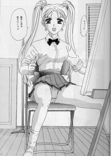 (C54) [Chandora & LUNCH BOX (Makunouchi Isami)] Lunch Box 32 - Toshishita no Onnanoko 3 (Kakyuusei) - page 4