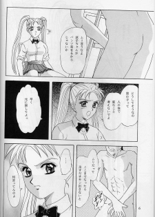 (C54) [Chandora & LUNCH BOX (Makunouchi Isami)] Lunch Box 32 - Toshishita no Onnanoko 3 (Kakyuusei) - page 5