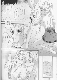 (C54) [Chandora & LUNCH BOX (Makunouchi Isami)] Lunch Box 32 - Toshishita no Onnanoko 3 (Kakyuusei) - page 9