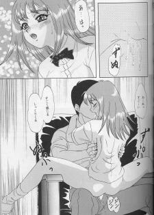 (C54) [Chandora & LUNCH BOX (Makunouchi Isami)] Lunch Box 32 - Toshishita no Onnanoko 3 (Kakyuusei) - page 28