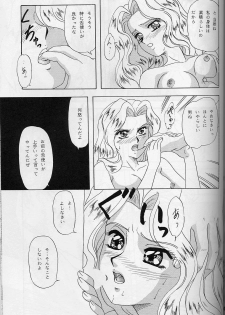 (C54) [Chandora & LUNCH BOX (Makunouchi Isami)] Lunch Box 32 - Toshishita no Onnanoko 3 (Kakyuusei) - page 50