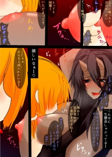 [Rihenara Ningyou] Kowamote Oni Musume Onee-san no Manga - page 15