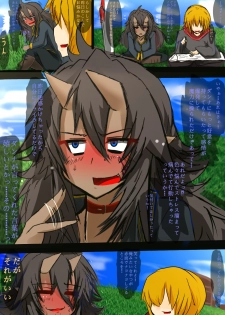 [Rihenara Ningyou] Kowamote Oni Musume Onee-san no Manga - page 27