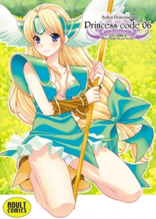 (C80) [NIKKA (Mario Kaneda)] Princess Code 06 (Seiken Densetsu 3) [English] [Desudesu]