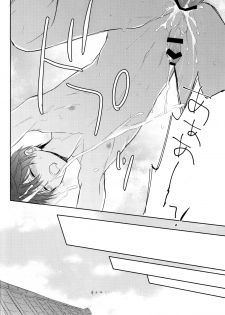 (SUPER24) [Sneeeze (Kubu)] Futari no Makoto (Free!) - page 25