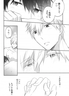 (SUPER24) [Sneeeze (Kubu)] Futari no Makoto (Free!) - page 27