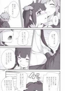 (C88) [Kansyouyou Marmotte (Mr.Lostman)] Kamisamano Iu Toori (Dungeon ni Deai o Motomeru no wa Machigatteiru Darou ka) - page 12