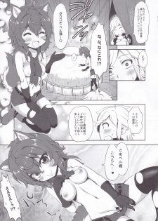 (C88) [Chinpudo (Marui)] Lili no Fushigi na Ryukku (Dungeon ni Deai o Motomeru no wa Machigatteiru Darou ka) - page 6