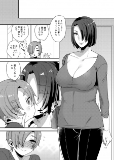 [Granada Sky (Mogiki Hayami)] Amaeru Otouto ni Amai Ane [Digital] - page 16