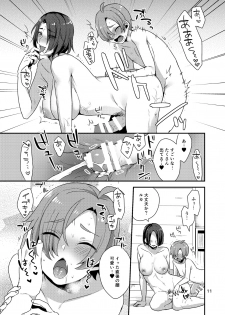 [Granada Sky (Mogiki Hayami)] Amaeru Otouto ni Amai Ane [Digital] - page 10