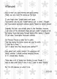 (C88) [Condiment wa Hachibunme (Maeshima Ryou)] Princess of darkness (Go! Princess PreCure) [English] {5 a.m.} - page 25