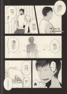 (Kimi to no 1on1) [Picricacid (Saiki Makiko)] Hasande, Kitte, Totonoete. (Kuroko no Basuke) - page 21